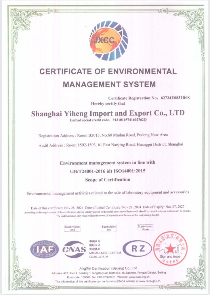 CERTIFICATE OF ENVIRONMENTAL MANAGEMENT SYSTEM